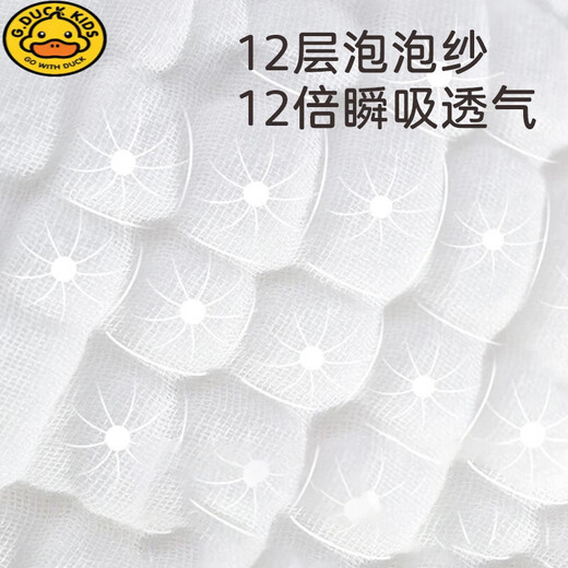 G.duck纯棉纱布尿布裤婴儿尿戒子柔软透气四季可用可水洗机洗重复使用 印花随机 1条装 M码【适合10-20斤 3-9个月)