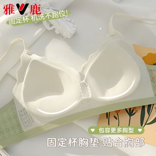 雅鹿高档无痕裸感内衣女士小胸聚拢无钢圈收副乳防下垂美背文胸罩夏季 浅绿色+香槟色【2件更优惠】 M