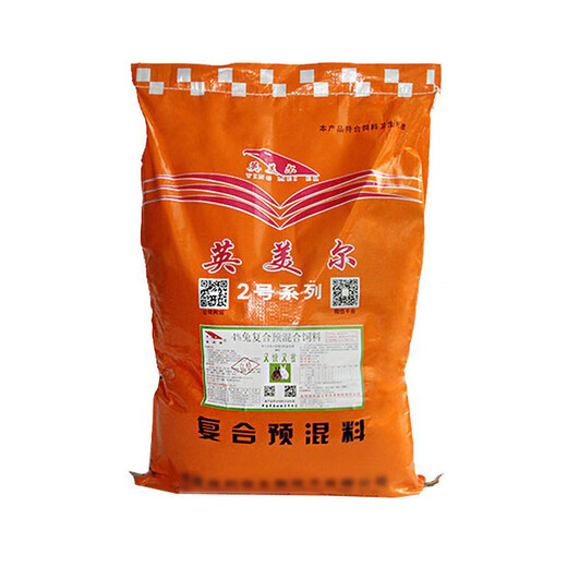 Yingmeier rabbit feed Yingmeier rabbit premix commercial rabbit meat is used for rabbit fattening and fattening with high efficiency non-Zhengda feed 20KG