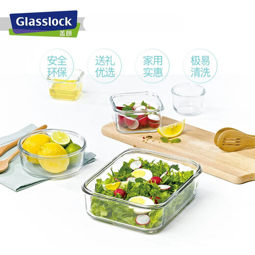 Corée du Sud Boîte à lunch en verre trempé Importé Four à micro-ondes Chauffage de billetterie fraîche Boîte à billette biso RECTANGULAIRE 695 ml * 2 pièces Sac d'isolation gratuite + vaisselle