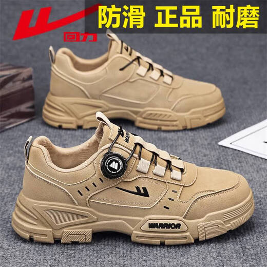 Huili zapatos para hombres oficiales de otoño e invierno Nuevo perilla impermeable de cuero Zapatillas de protección de mano