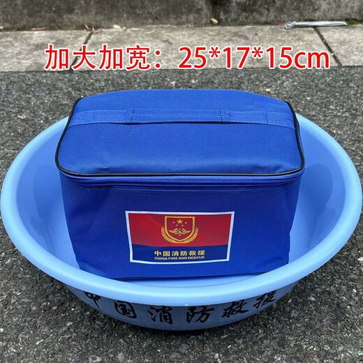 New flame blue toiletry bag storage bag fire toiletry bag portable hand-held bath bag toiletry suit bag flame blue 24*14*14 normal size
