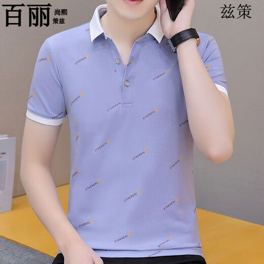 
Belle Shangxi 2025 summer men's t-shirt short-sleeved men's polo shirt men's casual half-sleeved breathable top clothes collared T-shirt trendy 683 white + 682 white M