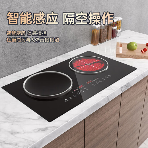 Enthusiastic Good Wife 4400W Fierce Fire High Power Watt Intelligent Body Sense Human-Computer Interaction Household Flat Concave Double-Head Induction Cooker Electric Ceramic Integrated Stove Inlaid with Embedded Stir-frying Space Control Energy Saving Black Package - Left Concave Electromagnetic 3500W Right Flat Electric Ceramic 3500W Intelligent Body Sense (Mutual Control 4400W)