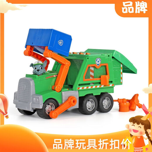 Shantoulin Village Huihui Recycling Vehicle Aqi Xiaoli Tiantian Rescue Vehicle Standard Aqi 16759 with sound effect 32cm only included