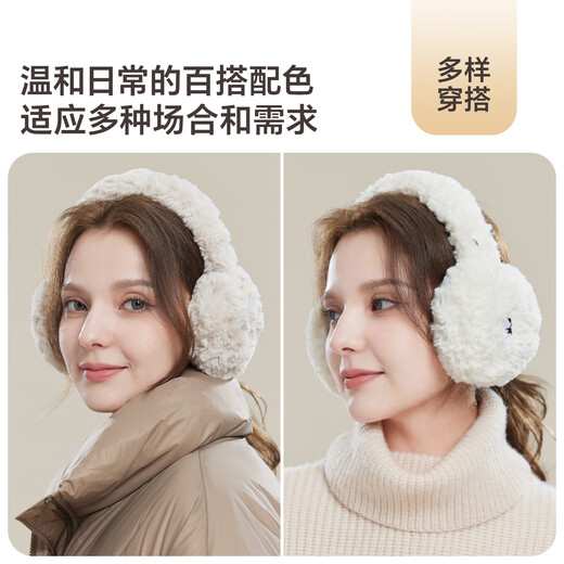 JIUMU warm earmuffs women's winter earbags plush earmuffs ear warm ear protection ear caps outdoor cold-proof earmuffs earmuffs