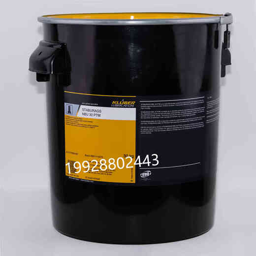 Imported KLUBER STABURAGS NBU 30 PTM assembly grease 1.2kg 1.2kg