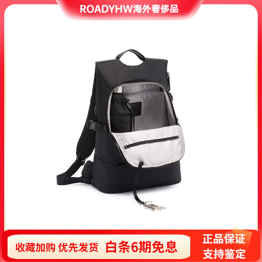 途明（TUMI）纯色字母徽标Logo拉链开合商务休闲尼龙书包背包双肩包大号女黑色 基础装(包+吊牌)