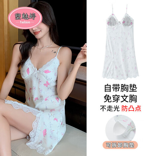 塑魅婷睡衣女夏季新款冰雪丝吊带性感美背纯欲风女带胸垫睡裙家居服 A11 AM11964 M