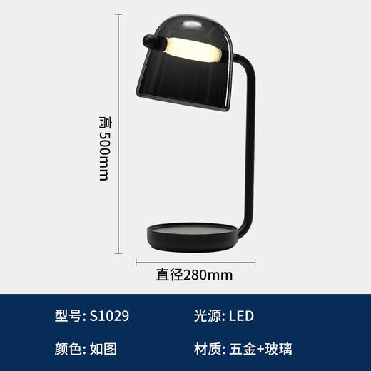 Ausgezeichnete nordische einfache postmoderne leichte Luxus -Schreibtisch -Lampe -Designer -Schlafzimmer -Bettlampe Feel Wohnzimmer Dekorative Glas Kreativität. Drücken Sie Schokoladenfarbe S1049 Modell