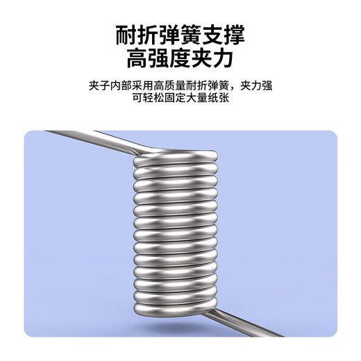 
Deli Deli 9521 round iron ticket holder 76mm bag (6 pieces/pack)