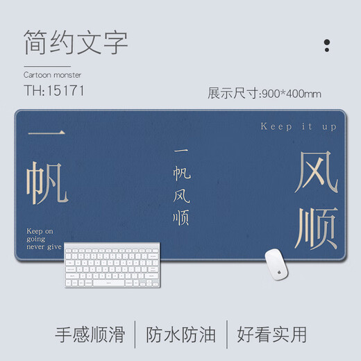 Drei-Farben-Katzen-Maus-Pad Super großer einfacher Text Desktop Pad Office Computer Keyboard Pad Erweitert Inspirational Home Smooth Lock Edge Anti-Slip-Anpassung Größeres Verdickter hoher Erscheinungsbild 14224 funktionieren weiter 100 cm x 50 cm x 4 mm