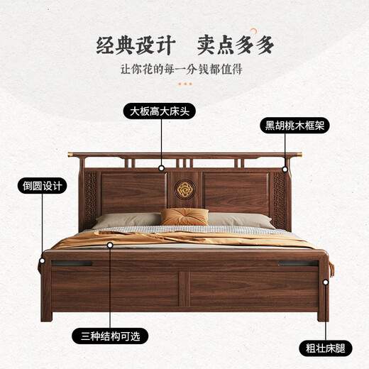 Caibaimu Bed Black Walnut New Chinese Solid Wood Bed Simple Modern Double Bed Master Bedroom Bed High-end Master Bedroom Furniture Bed Bracket Structure 1800*2000mm