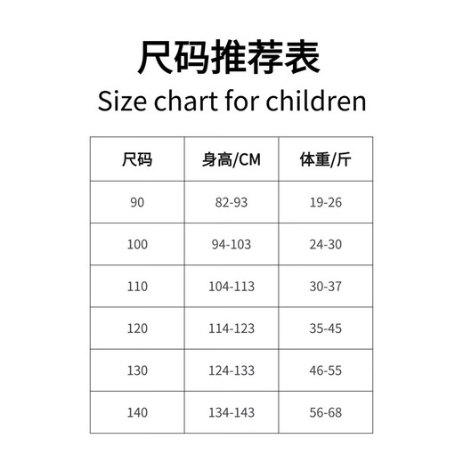 Boys Autumn Pure Cotton Letter Shirt 2025 New Children's Shirts Small and Medium-sized Children's Tops Baby Jackets Spring and Autumn Outfits Beige 90