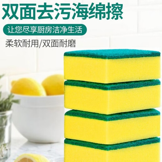 Dishwashing sponge, pot sponge block, kitchen dishwashing scouring pad, 15 sponges