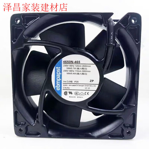 Yuechangsheng 4650n Lüfter 4656N 4 Zoll 12038 AC220V Hochtemperaturbeständig All Metallwärme-Ablufung Luft 4656n 4650n 4606x