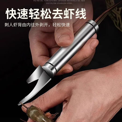 CAMTE Shrimp Peeling Artifact 304 Stainless Steel Double-Headed Fish and Shrimp Knife Multifunctional Shrimp Line Opening Shrimp Back Peeling Shrimp Line Shell Removal Knife 304 Double-Headed Shrimp Line Knife Two Pcs