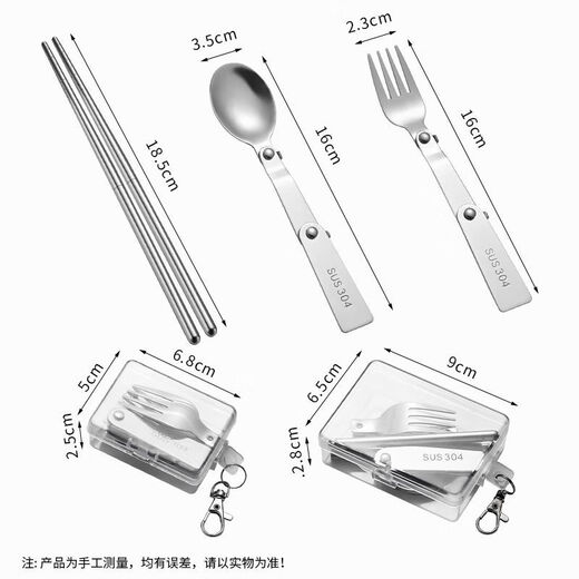 Meikejie 304 stainless steel folding spoons, forks, chopsticks, folding tableware, portable tableware for students, office workers, outdoor travel, thickened 304, spoon + chopsticks + fork, with large