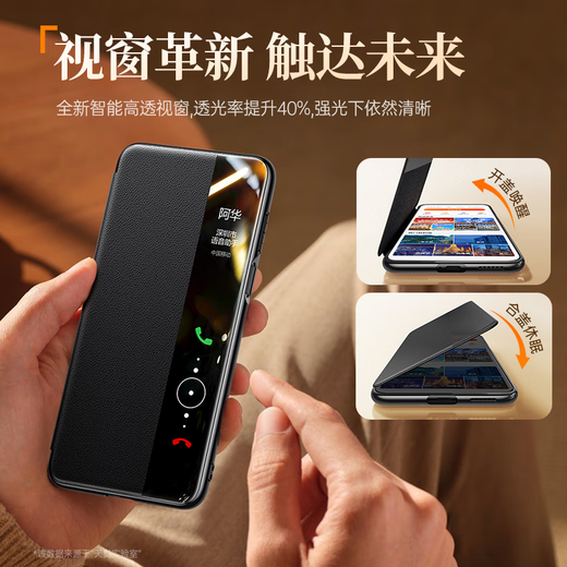 天觉【智能视窗】适用华为mate70rs非凡大师手机壳Mate70RS保护套翻盖皮套全包磁吸防摔超薄男女轻奢款