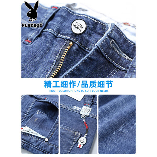 Playboy; PLAYBOY Summer denim shorts men's cropped pants blue mid-trousers men's casual men's jeans thin five-point pants 687 blue + 687 blue 33 [150-159Jin[Jin equals 0.5 kg]]