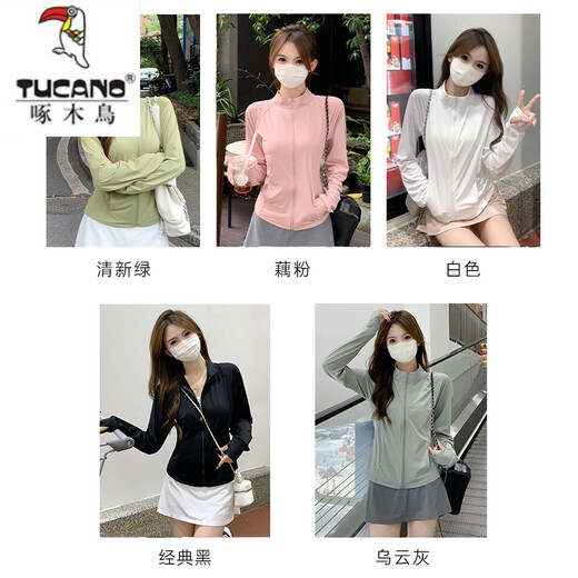 啄木鸟（TUCANO）灰色修身防晒衣女款夏2025新款休闲时尚冰丝凉感透气薄款立领外套 灰色【立领收腰】 M