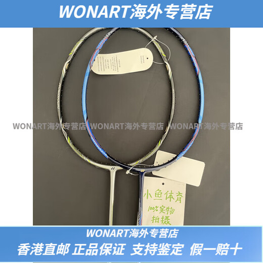尤尼克斯（YONEX）羽毛球拍 纳米NS9900/NS8000锐速NR900NR800NRzspWONART 3U NR900蓝色JP版4 空拍