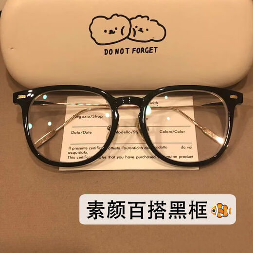 小红书同款素颜近视眼镜女学生显白复古有度数高颜值防蓝光平光镜 【显白】栗子棕 近视500度+镜盒镜布