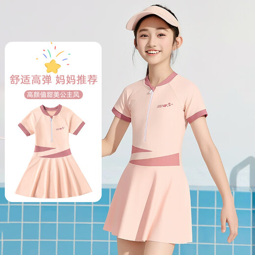 G.DUCKIDS children's swimsuit girls new junior high school students conservative sun protection quick-drying swimsuit older children and girls swimwear 87395 lilac 2XL