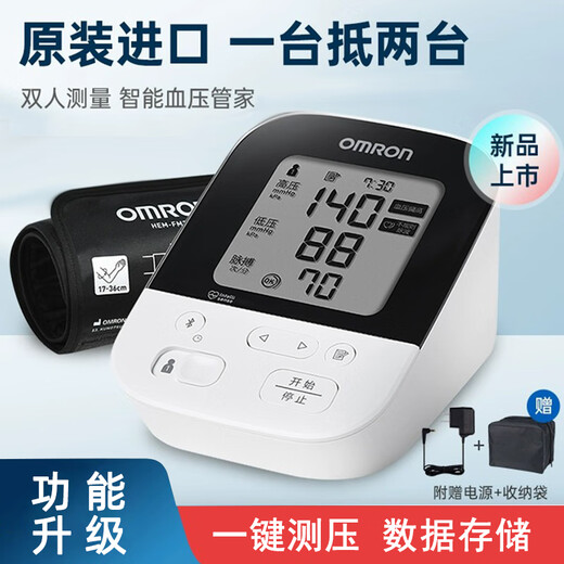 欧姆龙（OMRON）腕式血压计欧姆龙 蓝牙电子血压计J735/j738测量仪家用臂式高精准 J735蓝牙智能
