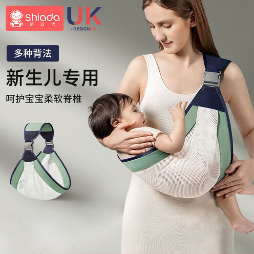 Xin'an Dai baby-holding artifact baby strap baby liberated hands front-held newborn baby to go out to hug the baby horizontally. Breathable model/grass green, scientific C-type/fitting ridge protection [Applicable: 0-1 years old]