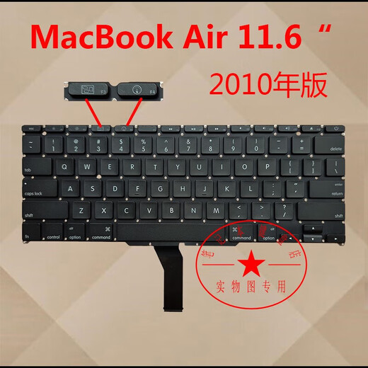 Aplicable a Apple MacBook Air A1369A1466A1465A1370 11 Teclado de laptop de 13 pulgadas A1369/A1466 2010 Versión Teclado