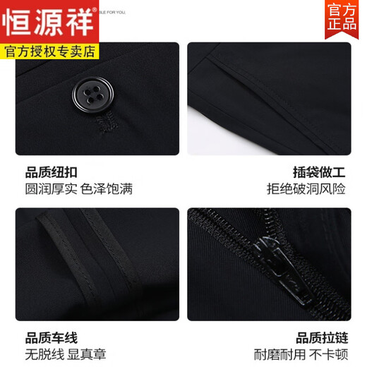 
Hengyuanxiang mulberry silk men's trousers middle-aged and elderly casual trousers for summer thin men's iron-free suit pants wrinkle-free mark-free men's pants [Sales 500+][Father's Day Clothes] Black summer thin 9902 29 (2 feet 2 waist circumference)