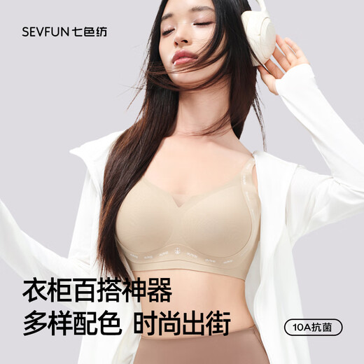 
Seven-color spinning underwear for women aerospace aerobic aseptic lifting underwear for women letters without marks gathered in summer cool bra
