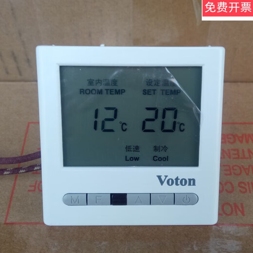 LCD thermostat fan coil air conditioning panel switch digital display temperature controller VOTON with backlight and remote control function complete set