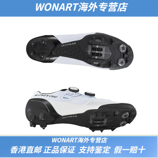 Shimano Shinamoxc3 XC502 XC702 XC902 Горная локона обувь для туфли езды на сантиметре углеродного волокна.