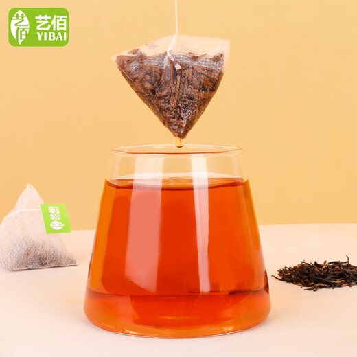 Yibai Tea Jinjunmei Sacs à thé noir pour thé Wuyishan Sac à thé noir à miel