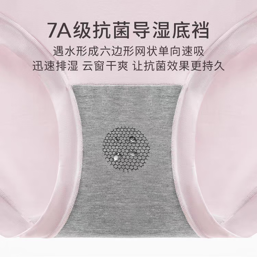 
Aida Aida high waist belly-closing women's underwear 15282 modal 15283 small belly breathable large size hip 15208 [3 packs] black + bud green + soft skin XL 175/105 suitable for 140-175Jin [Jin equals 0.5 kg]