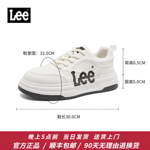 Lee men's shoes new casual shoes trendy fashion men's low-top shoes summer breathable and climax brand comfortable shoes for men white 41 [Large/Please take a small size]
