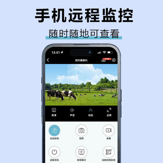 EAKUN太阳能摄像头手机远程360度无死角带夜视无网无电室外监控无线摄像头无需连wifi免插终身免流量