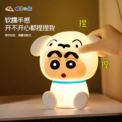 Crayon Shin-chan Night Light Luminous Artifact Baby Feeding Lamp Desktop Bedside Ornament Children's Creative Gift Children's Day Gift Shin-chan Xiaobai Night Light
