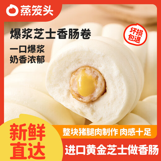 Dampfer Eis Eis am Stiel Käse Wurst 360 g in insgesamt 6 Kinder Ernährung schnelles Frühstück handgefertigtes Käse Hot Dog Roll