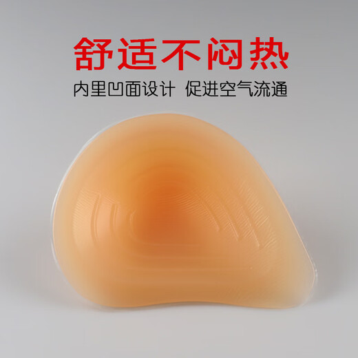 
SWELL (SWELL) special postoperative sensitization silicone fake breast thoracic resection bra compensates for prosthetic breathable bra bra Triangle-150g