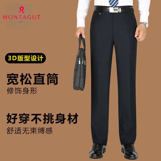 MONTAGUT trousers for men's summer thin middle-aged and elderly casual pants Daddy trousers loose straight high waist men's suit pants Navy blue 9901 [Summer thin] One size 46 [Wait circumference 3 feet 4]