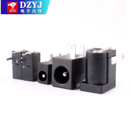 DZYJ DC DC power socket 3.5*1.1/1.3/5.5*2.1MM female socket 002/005 connector DC002 3.5*1.1mm (10 pieces)