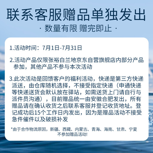 张裕 臻藏5年 金奖白兰地 500ml*6瓶 整箱装 洋酒 礼盒自饮宴请送礼 