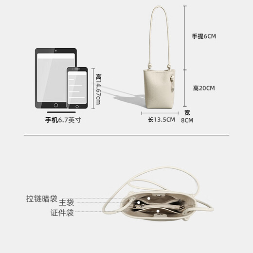 
viney cowhide mobile phone bag women's bag luxury crossbody bag shoulder bag birthday gift for girlfriend wife [off white] practical shoulder bag niche brand fashionable versatile casual and fashionable bucket bag