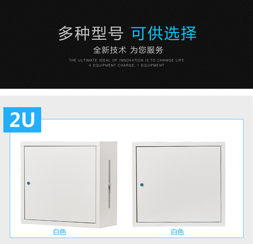 6u4u12u network cabinet small 2u9u weak current box equipment monitoring cabinet wall-mounted home wall-mounted switch luxury 4U width 550 height 240 depth 400 0x0x0cm