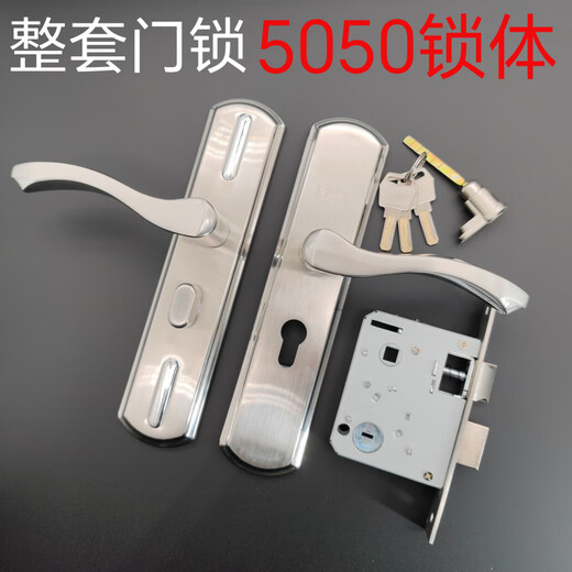 Cuerpo de bloqueo XMSJ5050 Manija de puerta de acero inoxidable a la antigua de acero inoxidable Distancia de ojo de teclado Ajustable 5045 Core falso Manga ajustable de puerta de doble lengua con cuerpo ajustable con 14065 Cuerpo de bloqueo