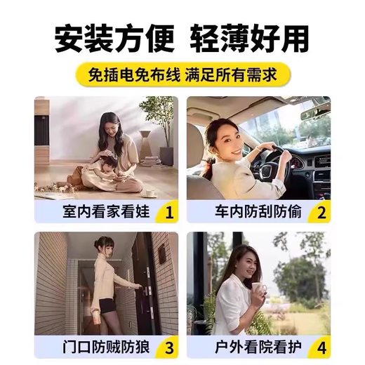 摄像头家用手机远程360度无死角夜视无需连WiFi免插电高清监控器 黑色-超清【免电免网】 32g录像