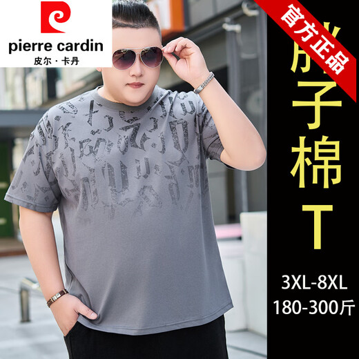 
Pierre cardin (pierre cardin) large size men's short-sleeved T-shirt in summer fat man pure cotton loose plus fat plus large size top T-shirt men's knitted JXM9902 White Father's Day gift 3XL 185 (180-200Jin [Jin equals 0.5 kg])